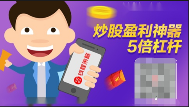 配资炒股实战经验，助你稳健获利