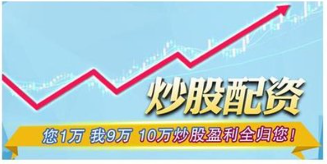 杠杆炒股：高收益高风险，谨慎投资