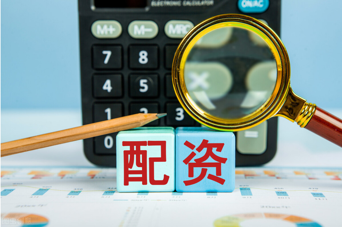 靠谱股票配资:助你投资更轻松