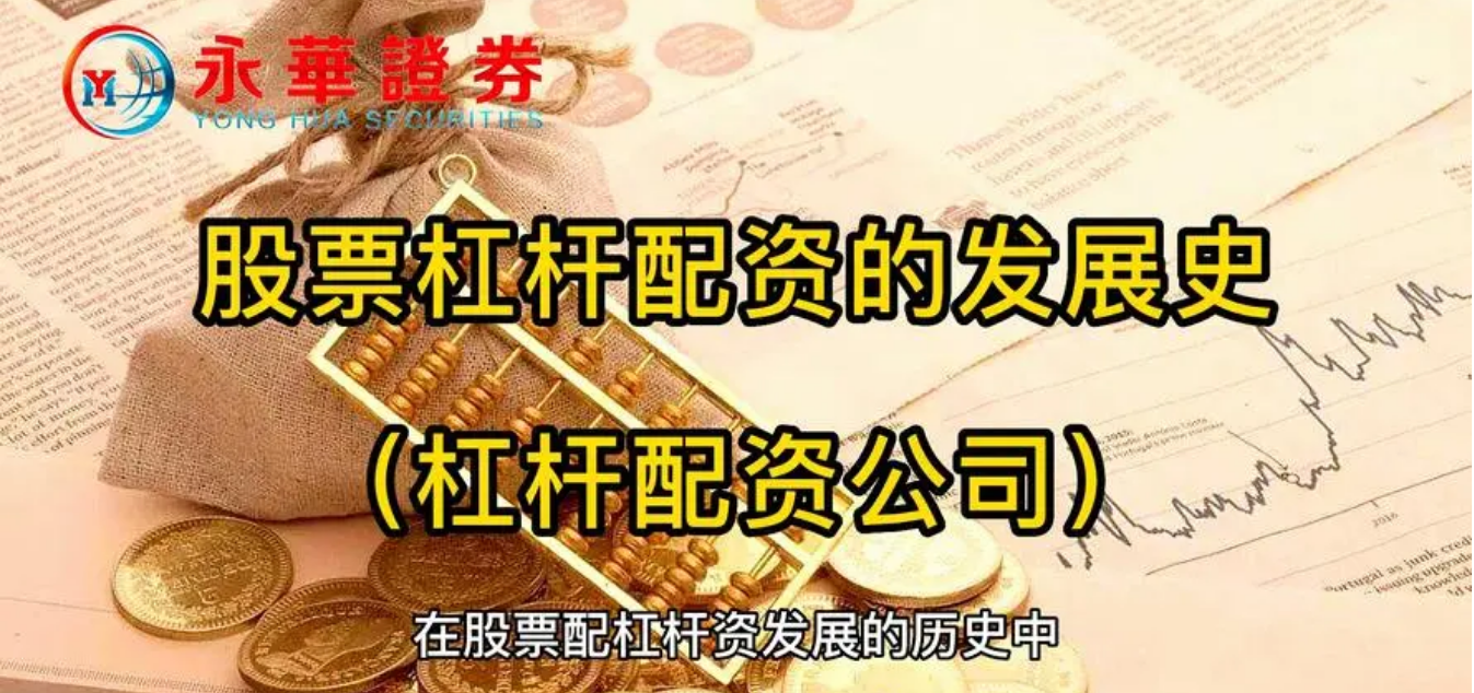 揭秘十大炒股配资平台：助你投资更轻松